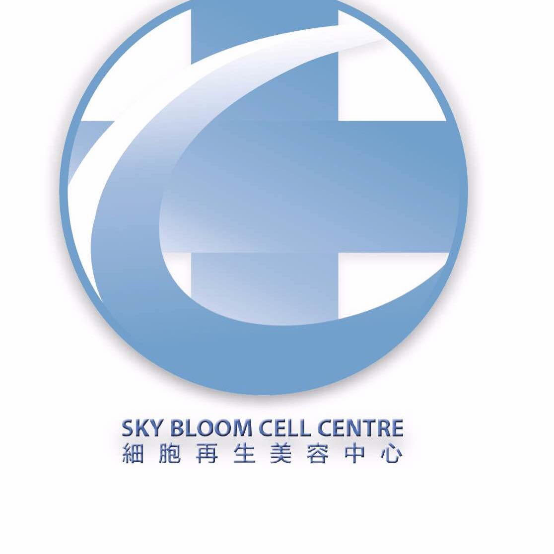 美容院 Beauty Salon: Sky Bloom Cell Beauty Centre 細胞再生美容中心